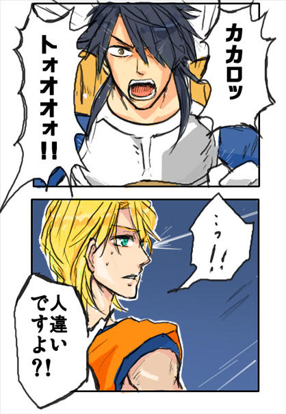 ハロウィン用じゃないけどハロウィンにかければよかったよね