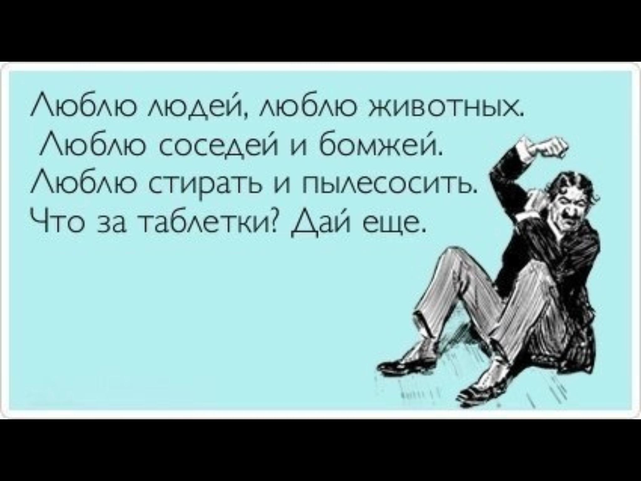 Смешная цитата про Валеру