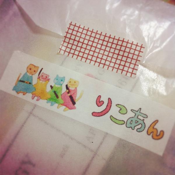 りこあんマスキングテープ、試作品できました♡
端っこの耳がきれてるやつをチョイス…図案の配置を工夫したら完璧そうです！
