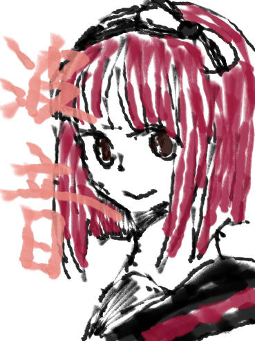 習字のtwitterイラスト検索結果 古い順 習字のtwitterイラスト検索結果 古い順