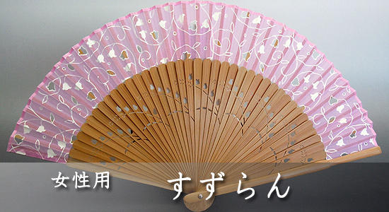 1sensu's tweet photo. 【お土産に京扇子】京都のお土産ものを買うなら、京扇子はいかがですか？清水寺にほど近い当店。全国へ発送いたします！！http://t.co/rHRtI61U http://t.co/cx4eYs4w