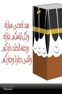 Sa7erAlbashar's tweet photo. http://t.co/4jH8LEsp