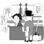 ベートーヴェン4コマ漫画 運命と呼ばないで ストーリー完結 書籍 アルバム化決定 Togetter ベートーヴェン4コマ漫画 運命と呼ばないで ストーリー完結 書籍 アルバム化決定 Togetter