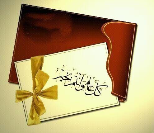 khokaien's tweet photo. http://t.co/bHoKHlYo