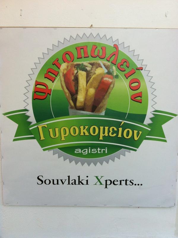 panaposs tweet picture