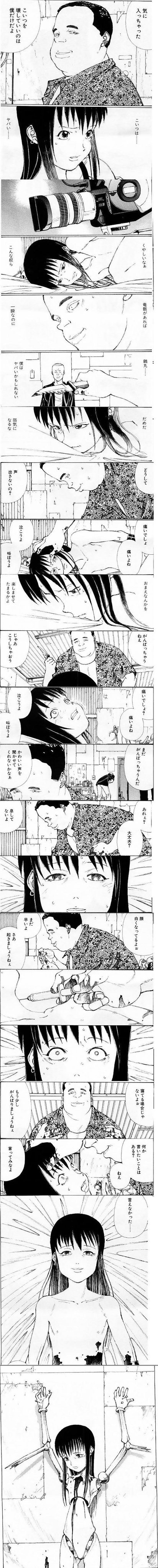 はも のり夫解体ってこれね だれか狛枝でください Http T Co Uli6wolk