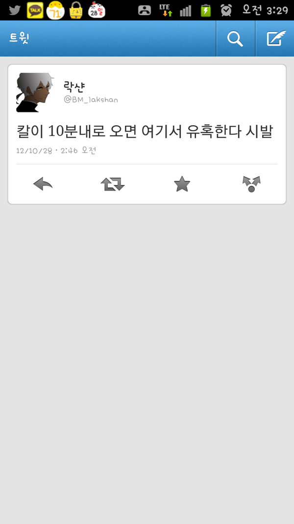 BM_Lucy_'s tweet photo. '~'...? http://t.co/ebqYMJUR