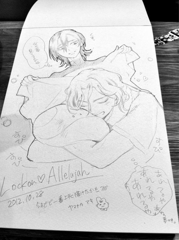 かいてもらった第二弾❤╮(#˘‿˘#)╭❤ 