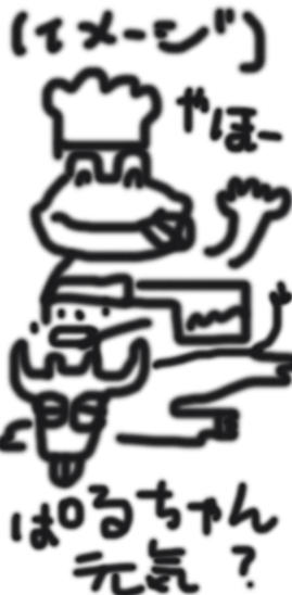 ネパールのtwitterイラスト検索結果 古い順 ネパールのtwitterイラスト検索結果 古い順