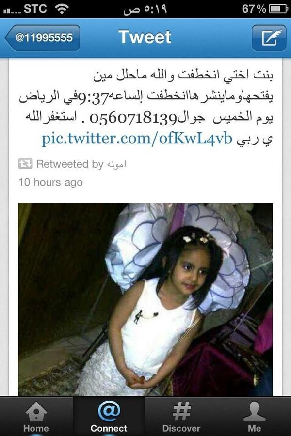 "<a href="/redline555s/">هبت الريح</a>: “@A7snJokes: أقوى ريتويت في التويتر !!! الان نريده منكم لهذي الصوره @a7snjokes ( مـنـقـول ) #ريتويت ”"