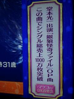 マツコのdx音楽会 Twitter Haku Twitter