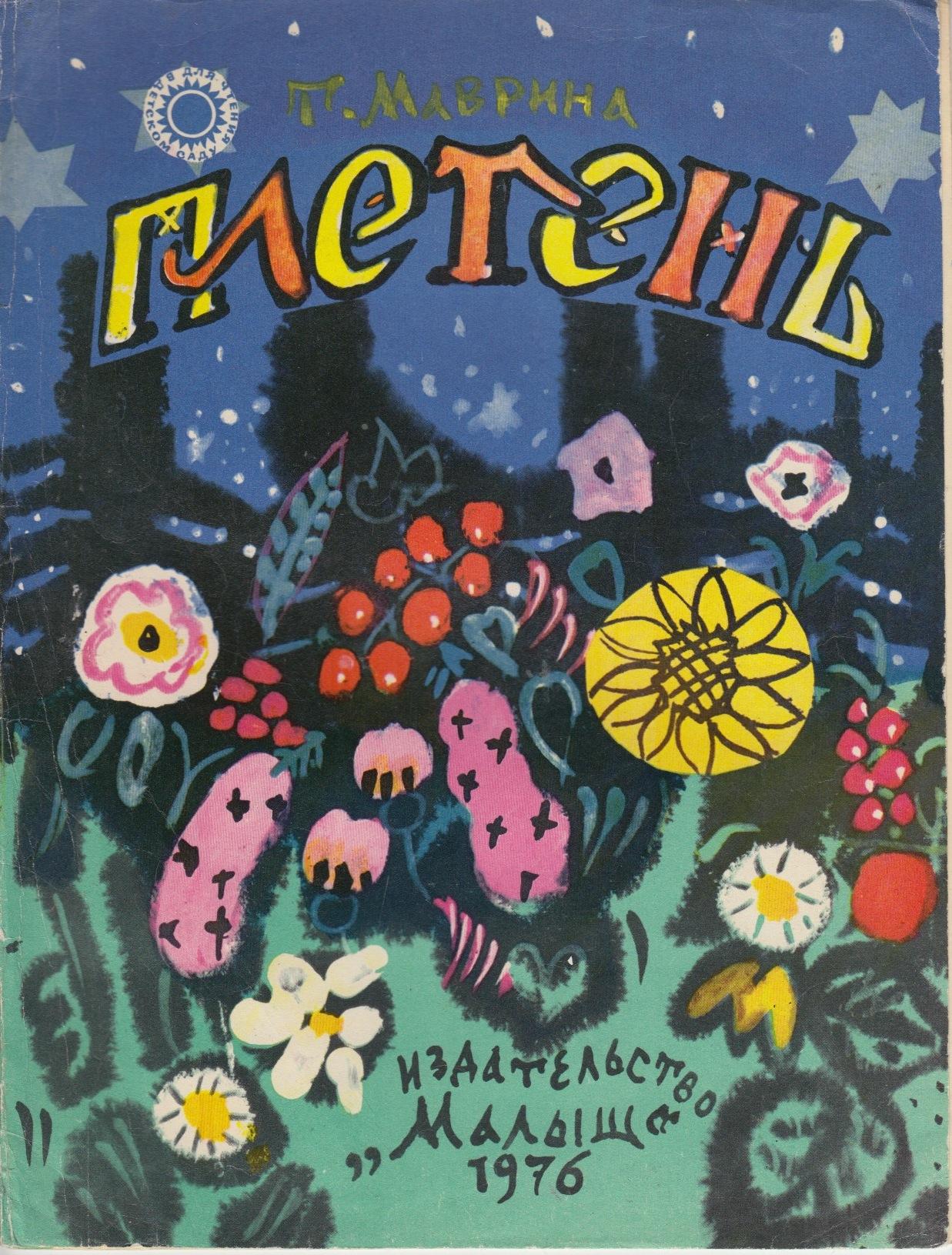 移転しました Folklor Jp Shugekkasha Twitter