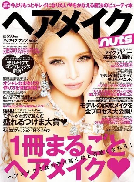 尾崎紗代子 Na Twitterze 今年は髪が伸びる日本人形 Http T Co 5gcw2lvn 尾崎紗代子 Na Twitterze 今年は髪が伸びる日本人形 Http T Co 5gcw2lvn