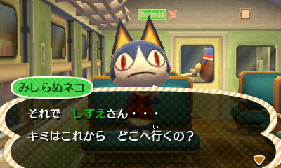 New Leaf : le nouveau nom d'Animal Crossing A6XHk3vCEAA1o0k