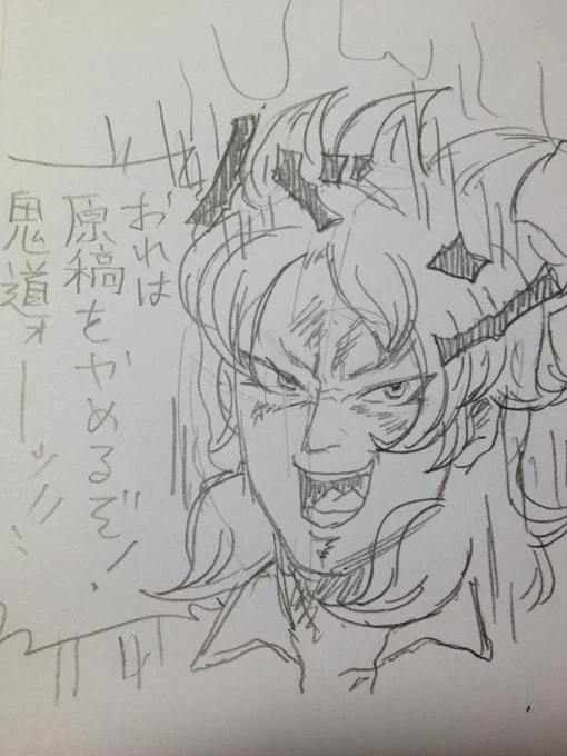今の気分 