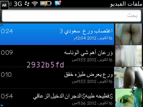 أي سألب من الرياض عمره أقل من 17 وجاد. يضيفني pin:2932B5FD