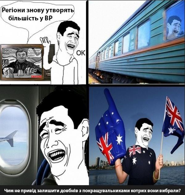 плакат "скоро выборы?" 1996. подготовка к выборам картинки. выборы губернатора карикатура. скажите, а выборы скоро картинка. скоро выборы.