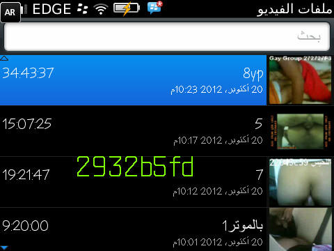 للسؤالب فقط. إعرضلي ؤارسلك. pin:2932B5FD