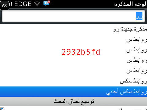 للسؤالب فقط. pin:2932B5FD