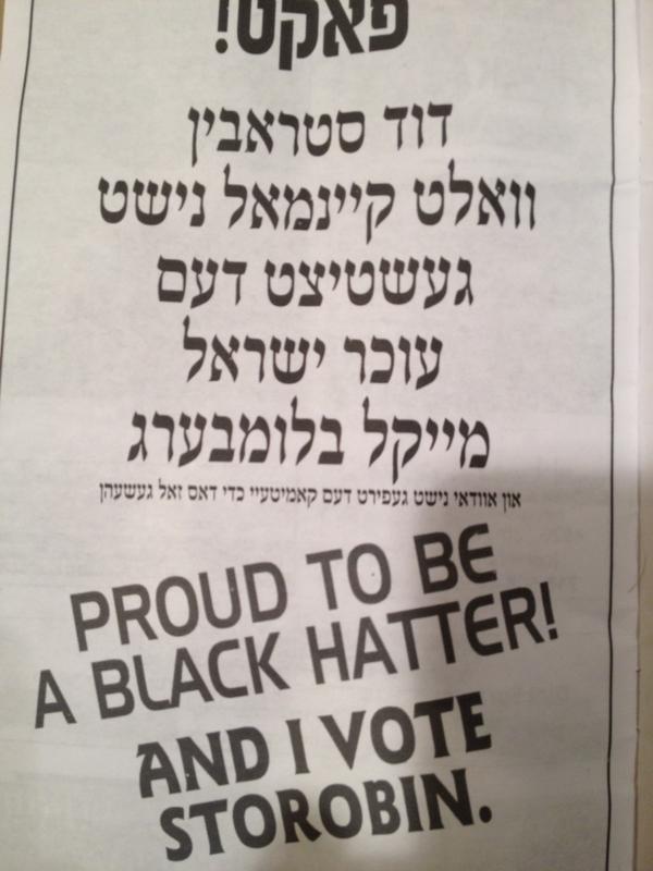 KolMavaser0's tweet photo. FACT: storobin would never supported Bloomberg! PROUD TO BE A BLACK HATTER, AND I VOTE #STOROBIN http://t.co/4EMoXKfd