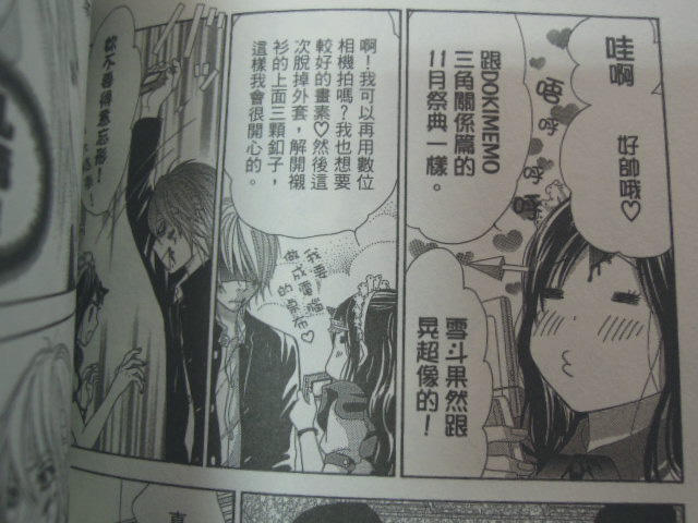 僕達は知ってしまった14巻を無料で読むならこのサイトが最強 漫画村 Zip Rarとは比べものにならない ｅブック立ち読み本舗