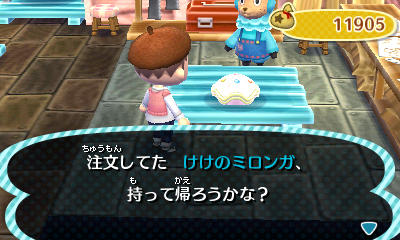 Pas de DLC payants pour Animal Crossing : New Leaf A6cA9n4CUAAOy5B