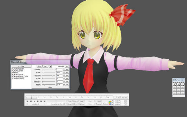 エボシ クロエラボ ちょうど端数のvプリカがあったのでさっそく購入させていただきました Rt Erowi 東方3dモデルデータ くるみ ルーミア 小萌 スタジオ Dlsite Http T Co Cy1pdcr0 Dlsitemaniaxさんから Http T Co Pex5ubey