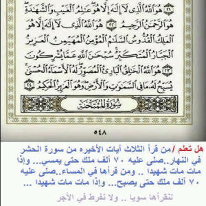 a_tabook tweet picture