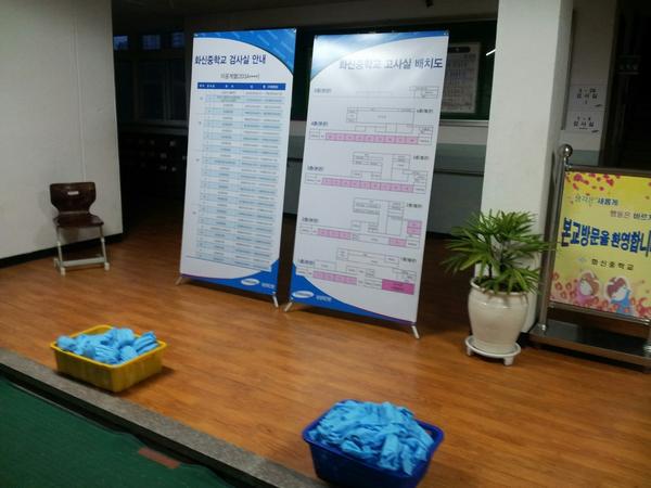 UWON0814's tweet photo. http://t.co/jrTMez2g
