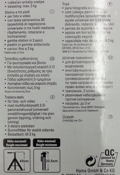 Alman malı bir tripod aldım. Türkleri iyi tanıyorlar ya, fazla lagalugaya gerek yok demişler.
