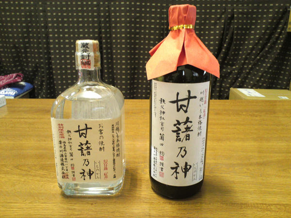 さつまいものはやし園 Hayashien Twitter