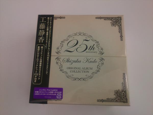 工藤静香 ORIGINAL ALBUM COLLECTION 工藤静香 ORIGINAL ALBUM COLLECTION SHIZUKA KUDO ORIGINAL ALBUM