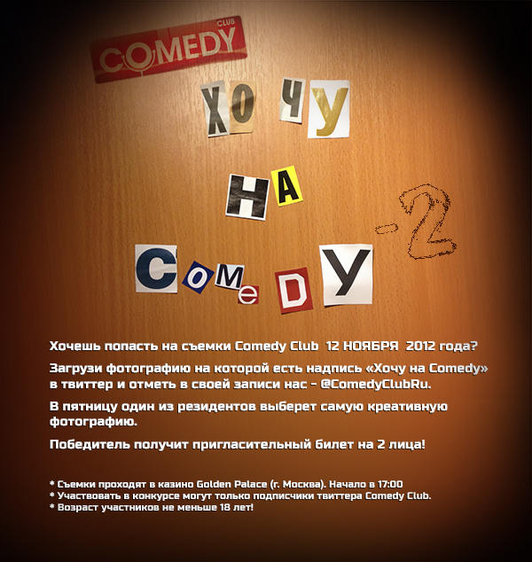 Accounterer's tweet image. Ждем ваших фотографий на конкурс. Чем оригинальнее, тем больше шансов на победу!