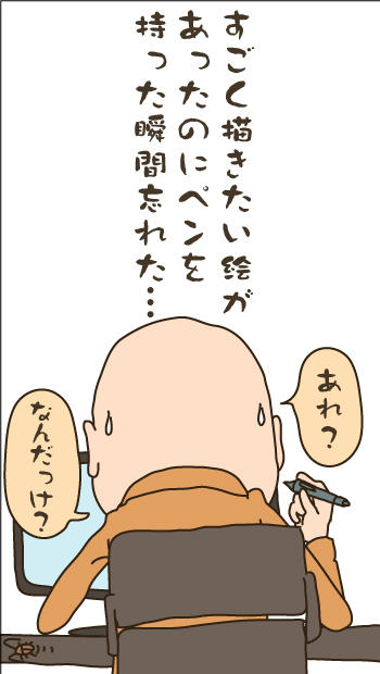 物忘れのtwitterイラスト検索結果 古い順 物忘れのtwitterイラスト検索結果 古い順
