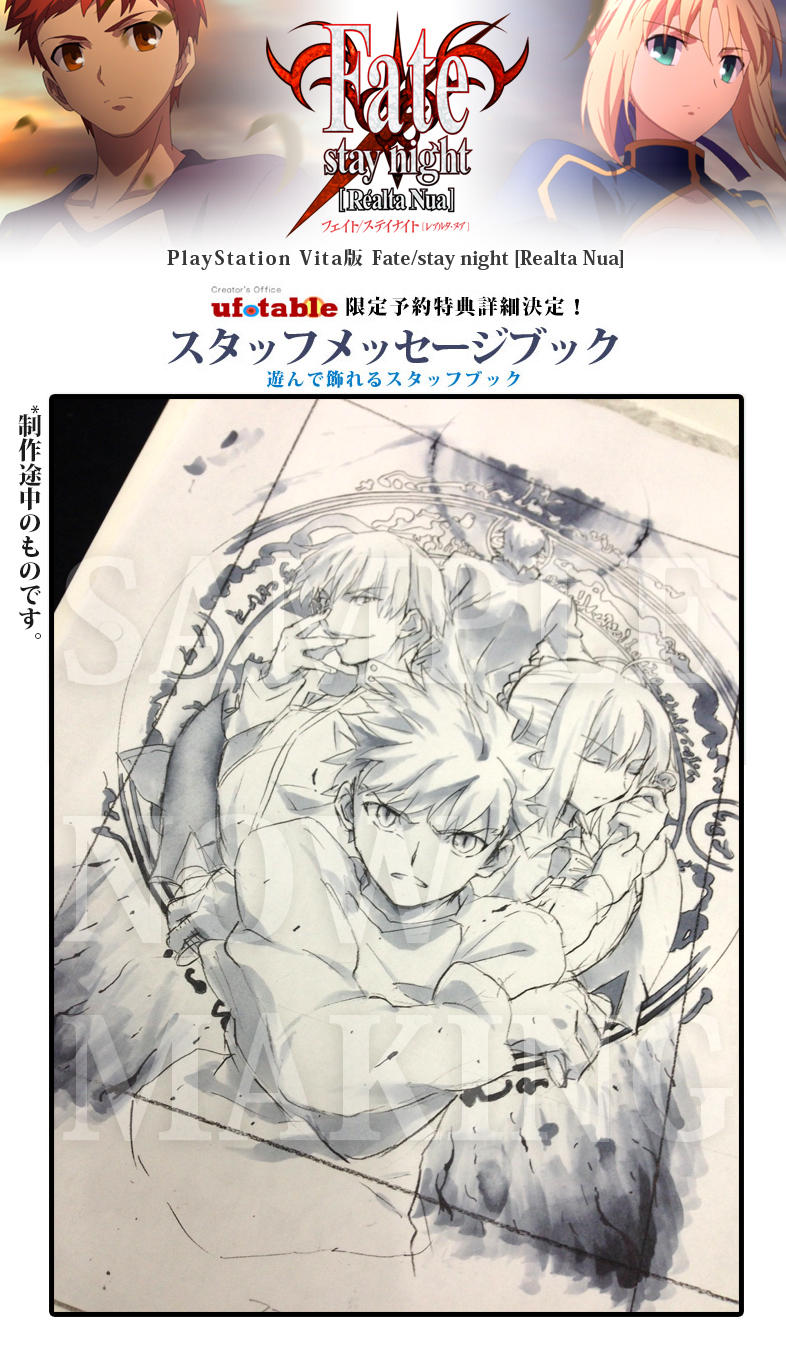 ufotable on X: ufotable on X: