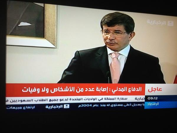 الأعضاء انفجار الرياض لحظة وقوعه"اقتباسات"