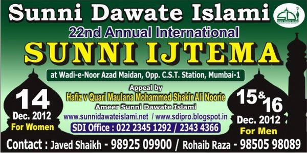 assalamu alaikum 
SUNNI DAWATE ISLAMI annual 
 International SUNNI IJTEMA 
ON:- 14,15,16-DEC.... 2012
AT:- wadi-e-noor