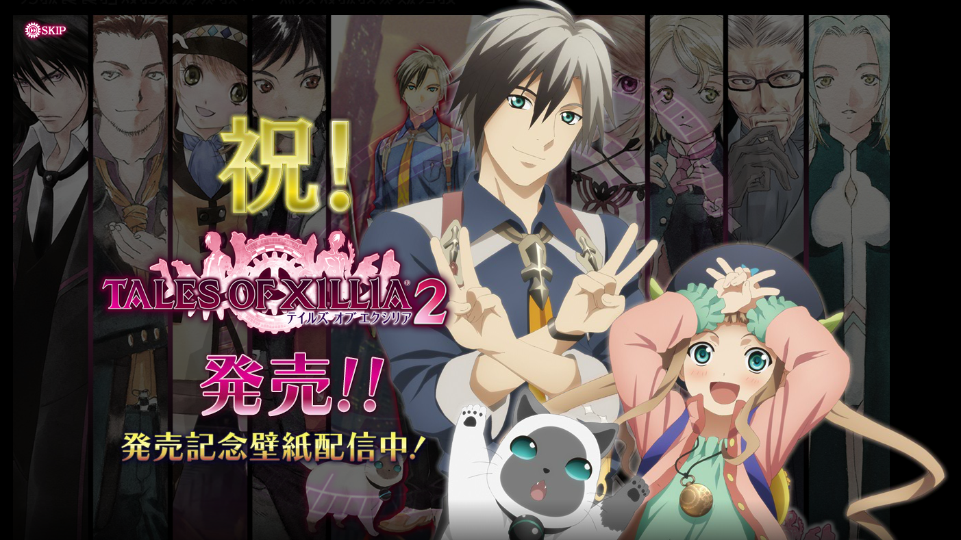 ufotable on X: 