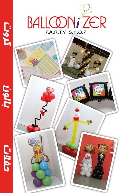 balloonizer's tweet photo. @dress_4_u  بالونايزر ،محل لشباب سعوديين ، فكرته تصميم البالونات لجميع المناسبات
في المفضلة جزء من أعمالنا

رتويت بليز http://t.co/Y3zUcJk2