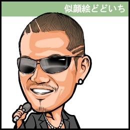 エグザイルのtwitterイラスト検索結果 古い順