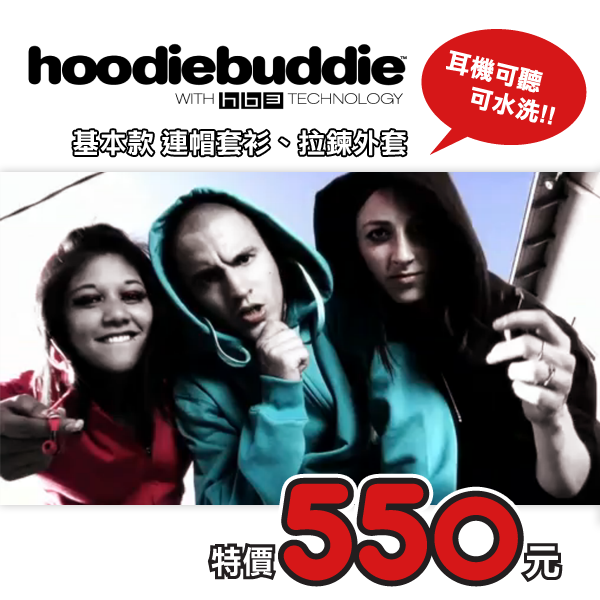 xlstoretw's tweet photo. 年終感恩回饋活動 - HOODIE BUDDIE 素色基本款 連帽套衫、拉鍊外套 特賣!
門市資訊：http://t.co/IhWqcolU
商點連結：http://t.co/iBW8KMNZ http://t.co/OnNNdsul