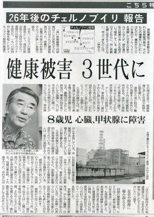 埋め込み画像への固定リンク