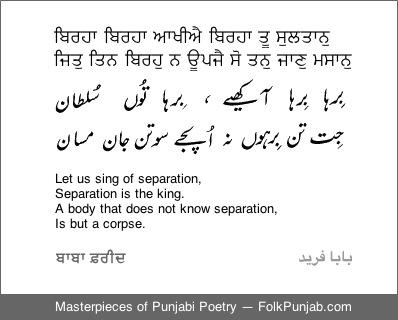 Folk Punjab tweet media