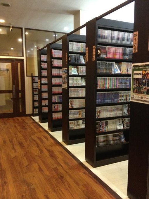 漫画 喫茶 100 円 漫画 喫茶 100 円