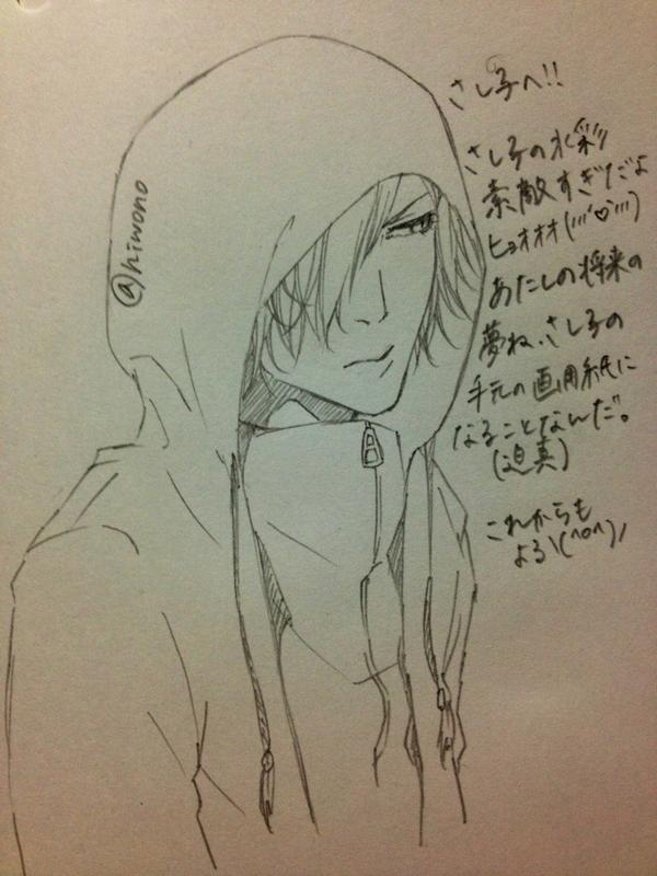 さし子へ!(@ssk728fn)RTありがとうー! 