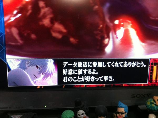 エヴァtlまとめ 12 11 16 8ページ目 Togetter
