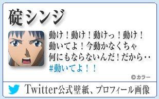 だから 働いてよ Togetter だから 働いてよ Togetter