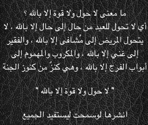 sredaaa24's tweet photo. لنستفيد ونفيد انشرها http://t.co/5hdGm8Tf