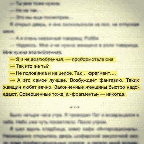 Фразы из произведений. Цитаты из книг. Русская литература стихи. Цитаты и отрывки из произведений. Цитаты из.