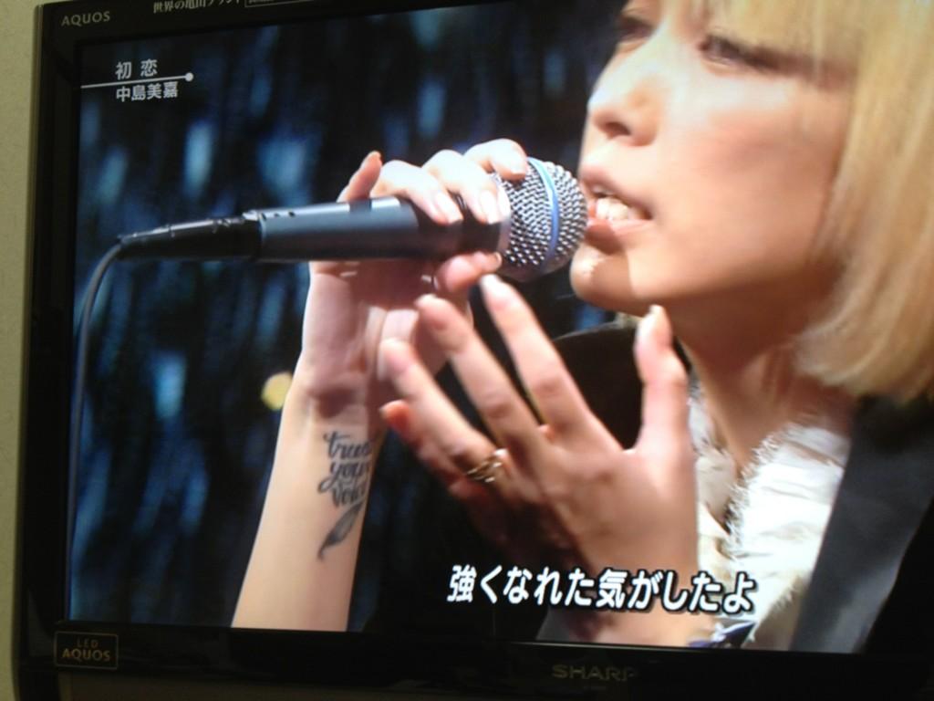 てててててヾ 中島美嘉墨いれてるんかな Http T Co 391vyksw てててててヾ 中島美嘉墨いれてるんかな Http T Co 391vyksw
